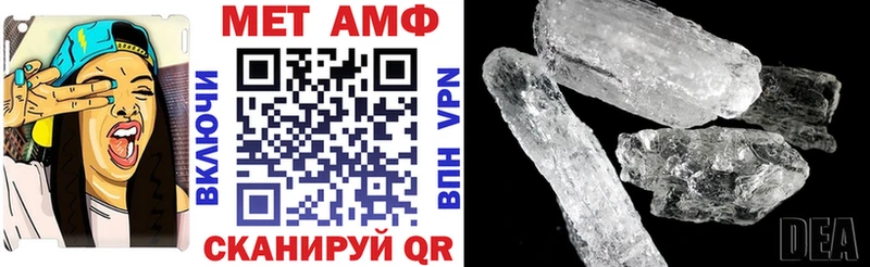 Амфетамин 97% Черепаново