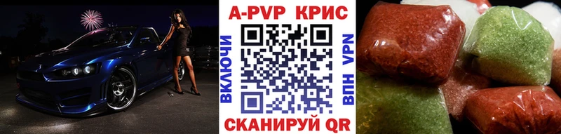 Alpha PVP Crystall  наркота  Черепаново 