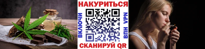 наркошоп мега ссылки Печенье с ТГК марихуана Черепаново