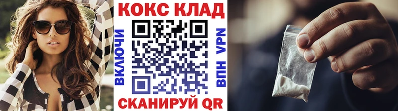 КОКАИН FishScale  где продают наркотики  Черепаново 