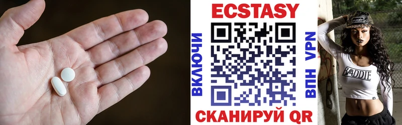 хочу   Черепаново  Ecstasy XTC 