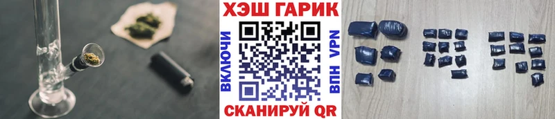 цена наркотик  Черепаново  Гашиш Cannabis 