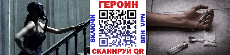 мега как войти  цены   Черепаново  ГЕРОИН афганец 