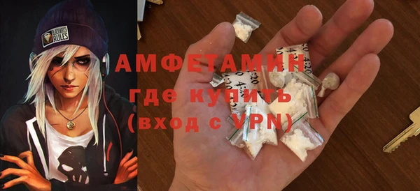 мяу мяу кристалл Михайловск