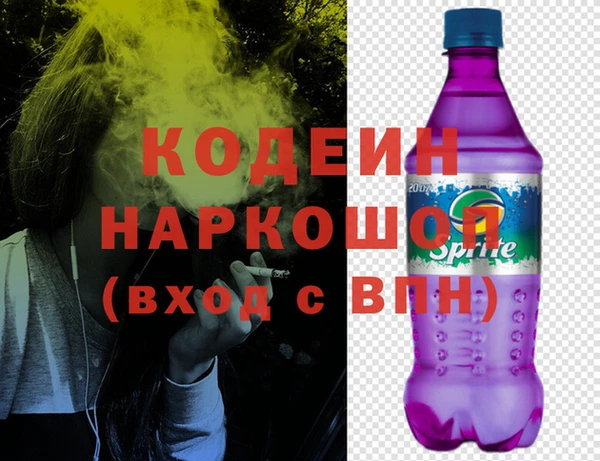 ГАЛЛЮЦИНОГЕННЫЕ ГРИБЫ Михайловка