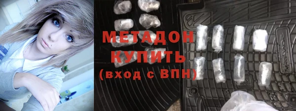 мяу мяу кристалл Михайловск