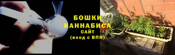 мяу мяу кристалл Михайловск