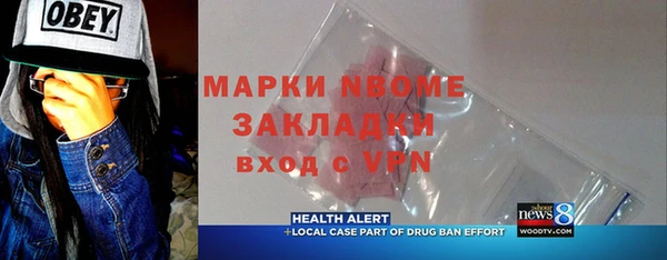 ГАЛЛЮЦИНОГЕННЫЕ ГРИБЫ Михайловка