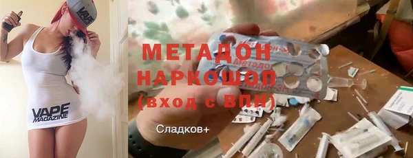 бошки Михайлов