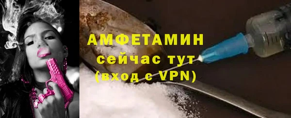 ГАЛЛЮЦИНОГЕННЫЕ ГРИБЫ Михайловка