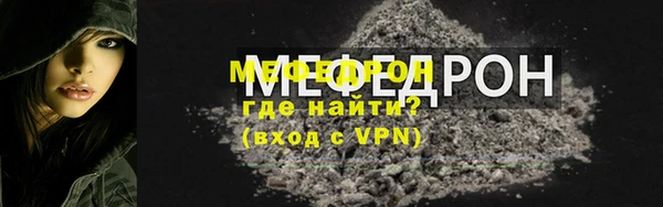 бошки Михайлов