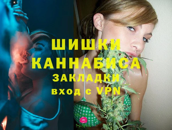 мяу мяу кристалл Михайловск