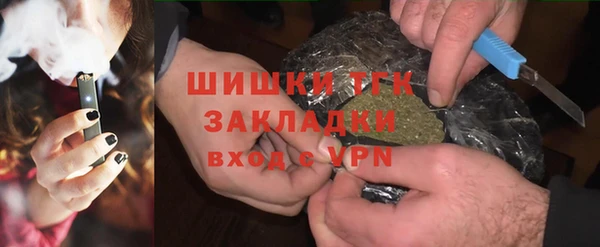 мяу мяу кристалл Михайловск