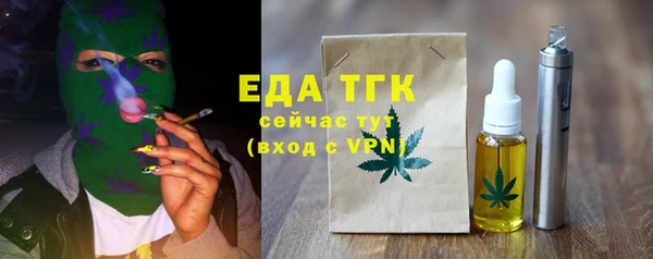 героин Сафоново