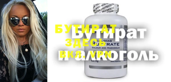 ГАЛЛЮЦИНОГЕННЫЕ ГРИБЫ Михайловка