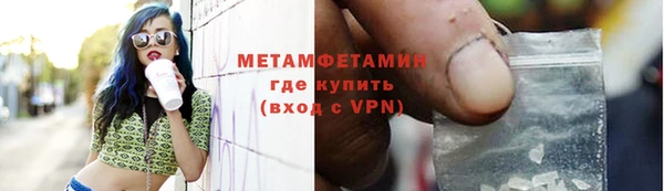 мяу мяу кристалл Михайловск