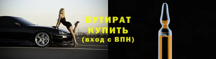 мяу мяу кристалл Михайловск