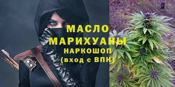 мяу мяу кристалл Михайловск