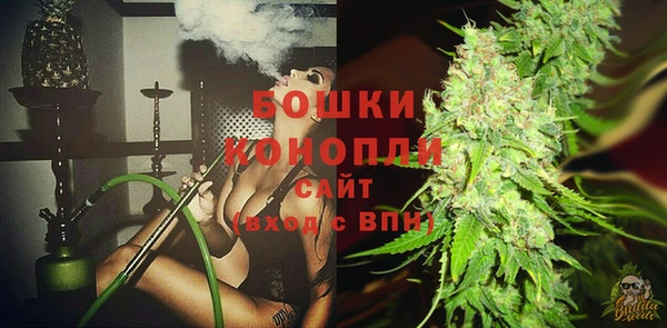 мяу мяу кристалл Михайловск