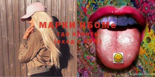 бошки Михайлов