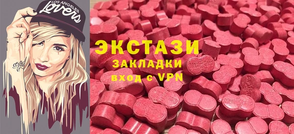мяу мяу кристалл Михайловск