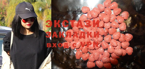 мяу мяу кристалл Михайловск