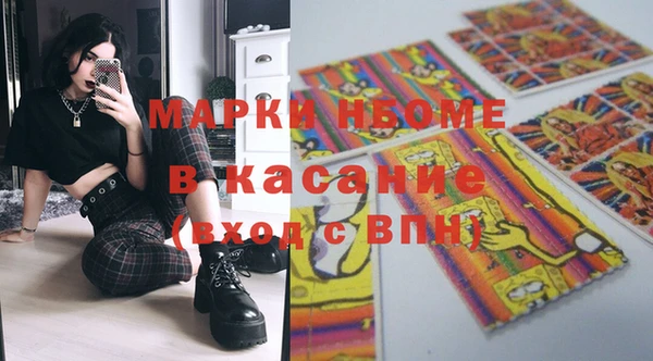 ГАЛЛЮЦИНОГЕННЫЕ ГРИБЫ Михайловка
