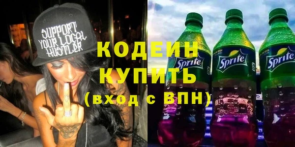 ГАЛЛЮЦИНОГЕННЫЕ ГРИБЫ Михайловка