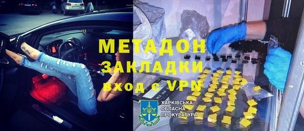 ECSTASY Медногорск