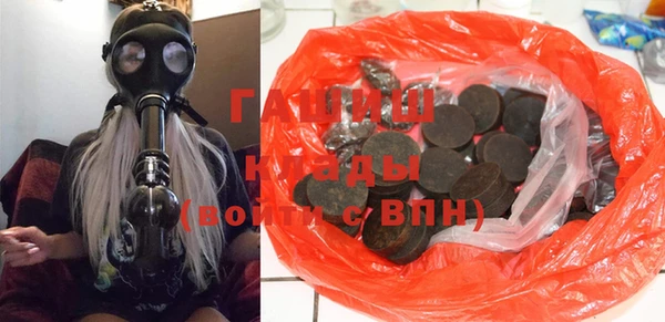 ГАЛЛЮЦИНОГЕННЫЕ ГРИБЫ Михайловка