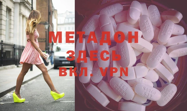 мяу мяу кристалл Михайловск