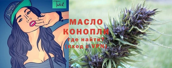 мяу мяу кристалл Михайловск