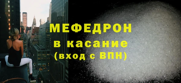 МДМА Белоозёрский