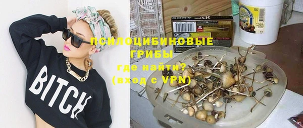 мяу мяу кристалл Михайловск