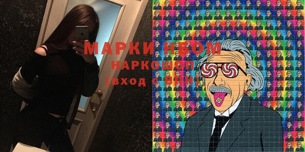 гидропоника Новокубанск