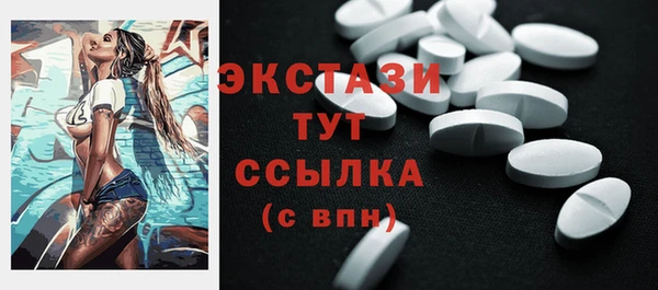ГАЛЛЮЦИНОГЕННЫЕ ГРИБЫ Михайловка