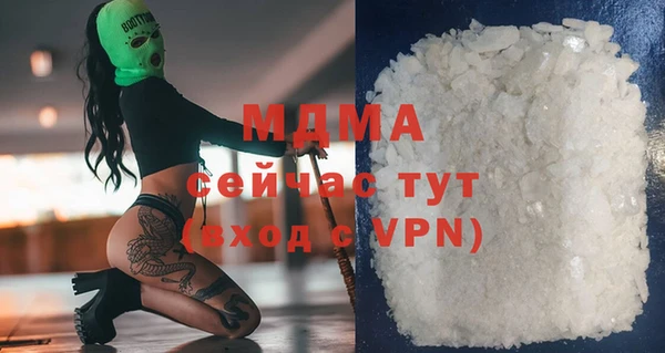 бошки Михайлов