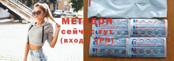 мяу мяу кристалл Михайловск