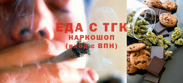 ГАЛЛЮЦИНОГЕННЫЕ ГРИБЫ Михайловка