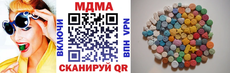 цена Черепаново МДМА молли