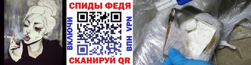 где купить   Черепаново  Первитин витя 