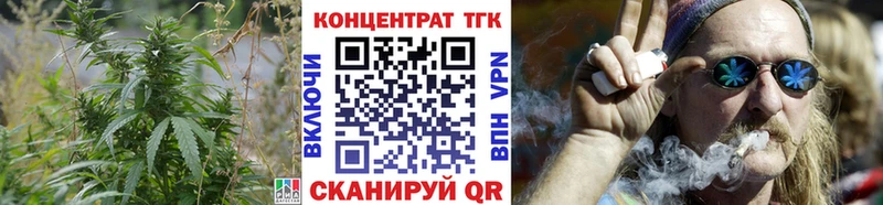 ТГК жижа  магазин  наркотиков  Черепаново 