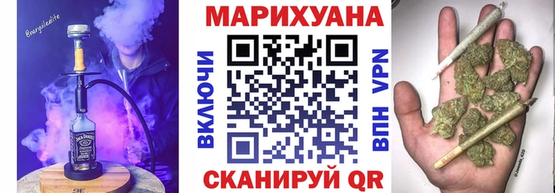 как найти закладки  Черепаново  Канабис VHQ 